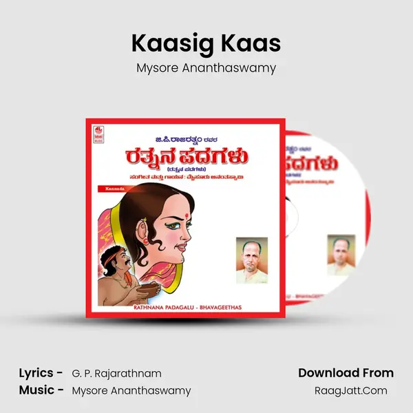 Kaasig Kaas MP3 Song by Mysore Ananthaswamy Cover