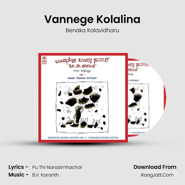 Vannege Kolalina MP3 Song by Benaka Kalavidharu Cover