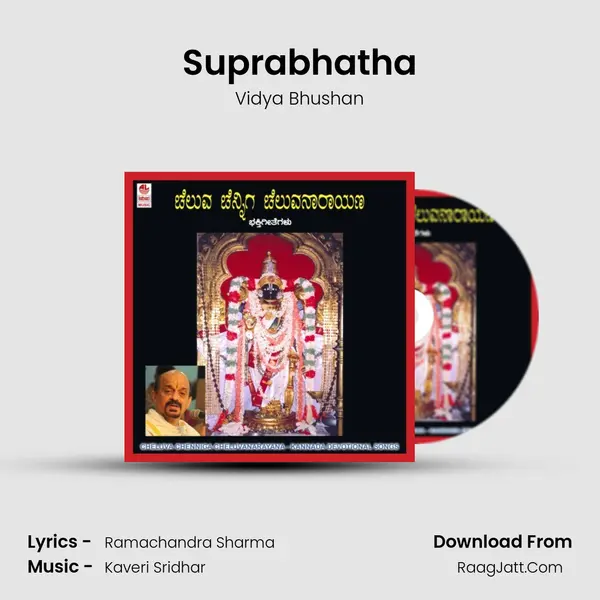 Suprabhatha MP3 Song by Vidya Bhushan Cover