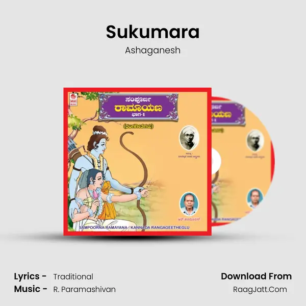 Sukumara MP3 Song by Ashaganesh Cover