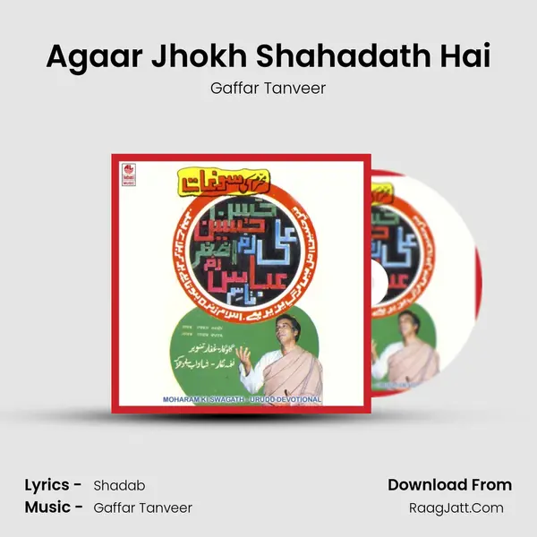 Agaar Jhokh Shahadath Hai MP3 Song by Gaffar Tanveer Cover