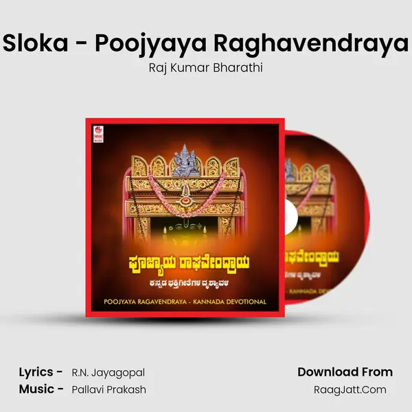 Sloka - Poojyaya Raghavendraya MP3 Song by Raj Kumar Bharathi Cover