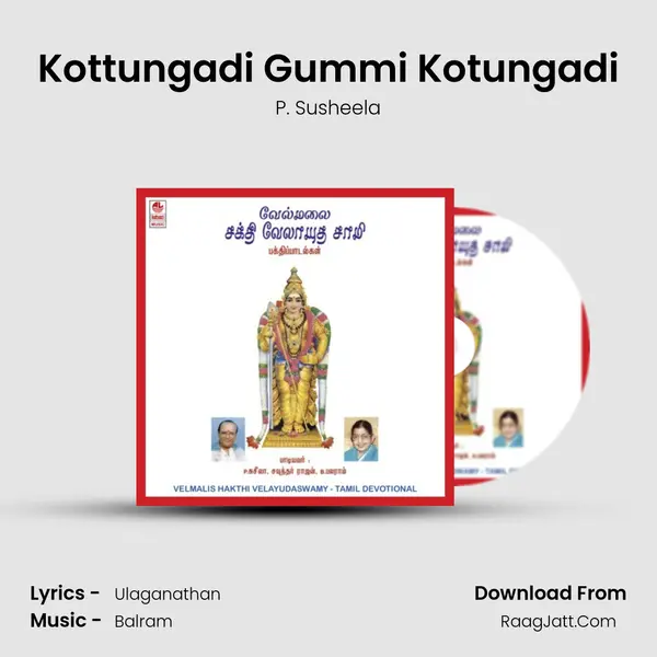 Kottungadi Gummi Kotungadi MP3 Song by P. Susheela Cover