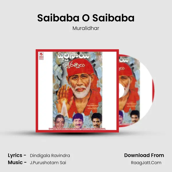 Saibaba O Saibaba MP3 Song by Muralidhar Cover