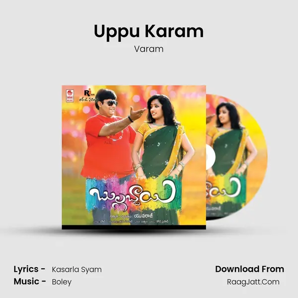 Uppu Karam MP3 Song by Varam Cover