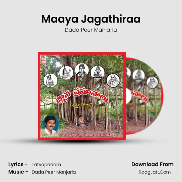 Maaya Jagathiraa MP3 Song by Dada Peer Manjarla Cover