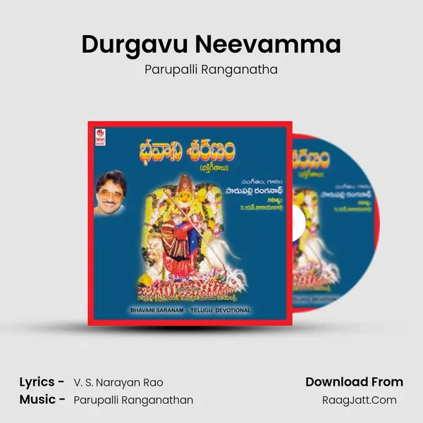 Durgavu Neevamma MP3 Song by Parupalli Ranganatha Cover