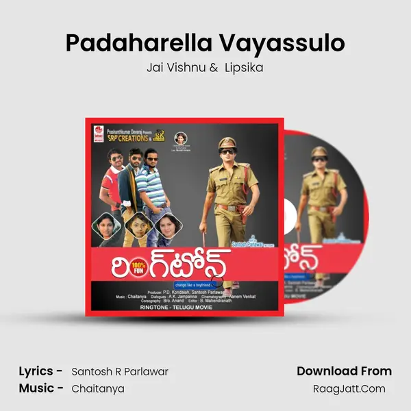 Padaharella Vayassulo MP3 Song by Jai Vishnu Cover