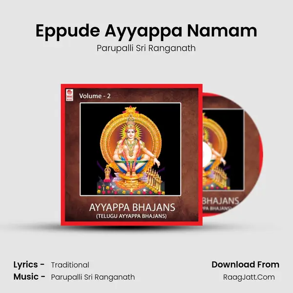 Eppude Ayyappa Namam MP3 Song by Parupalli Sri Ranganath Cover