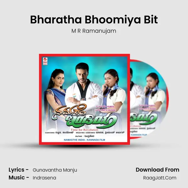 Bharatha Bhoomiya Bit mp3 song