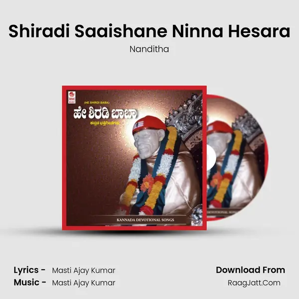 Shiradi Saaishane Ninna Hesara MP3 Song by Nanditha Cover