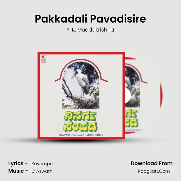 Pakkadali Pavadisire MP3 Song by Y. K. Muddukrishna Cover