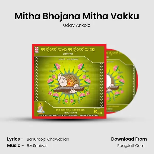 Mitha Bhojana Mitha Vakku MP3 Song by Uday Ankola Cover