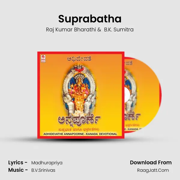 Suprabatha MP3 Song by Raj Kumar Bharathi Cover