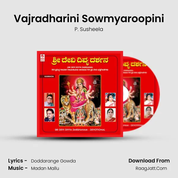 Vajradharini Sowmyaroopini MP3 Song by P. Susheela Cover