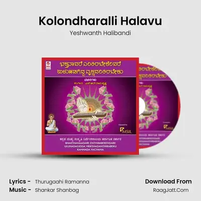Kolondharalli Halavu MP3 Song by Yeshwanth Halibandi Cover