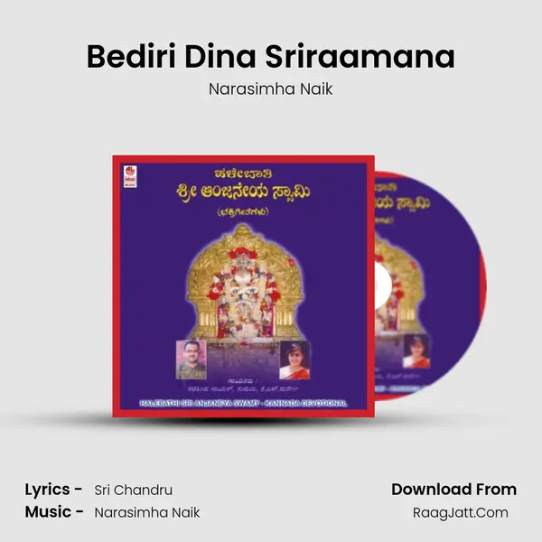 Bediri Dina Sriraamana MP3 Song by Narasimha Naik Cover