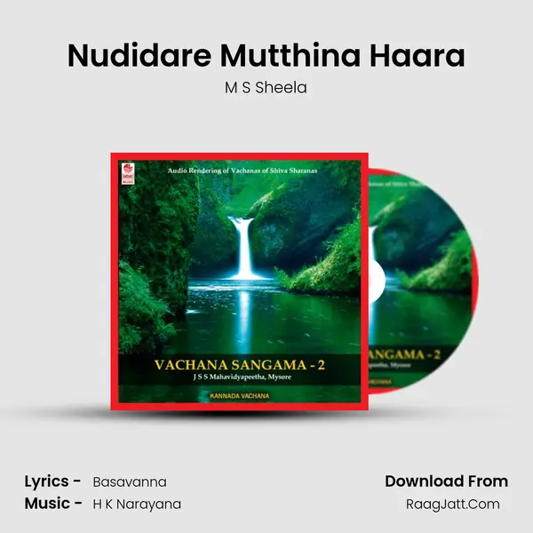 Nudidare Mutthina Haara Cover