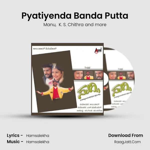 Pyatiyenda Banda Putta MP3 Song by Manu Cover
