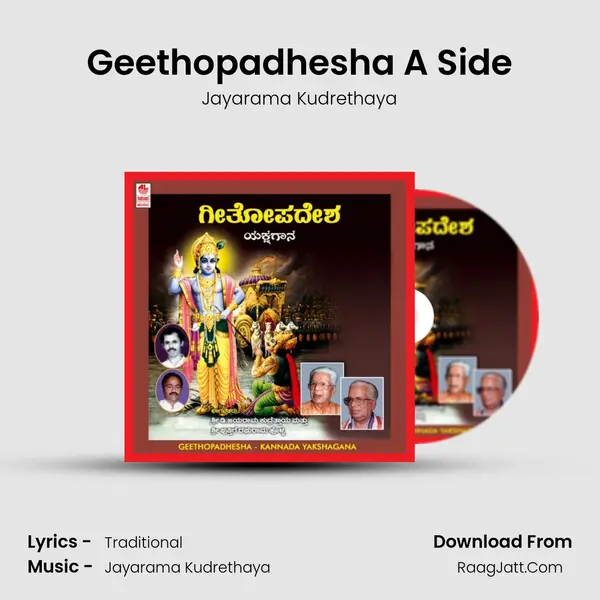Geethopadhesha A Side MP3 Song by Jayarama Kudrethaya Cover