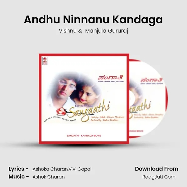 Andhu Ninnanu Kandaga MP3 Song by Vishnu Cover