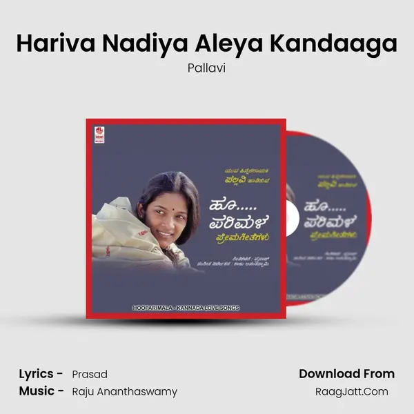 Hariva Nadiya Aleya Kandaaga MP3 Song by Pallavi Cover