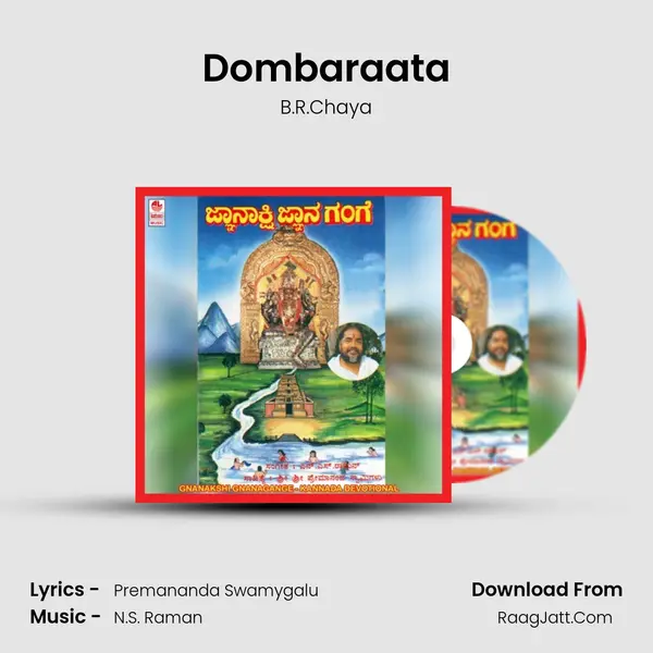 Dombaraata mp3 song