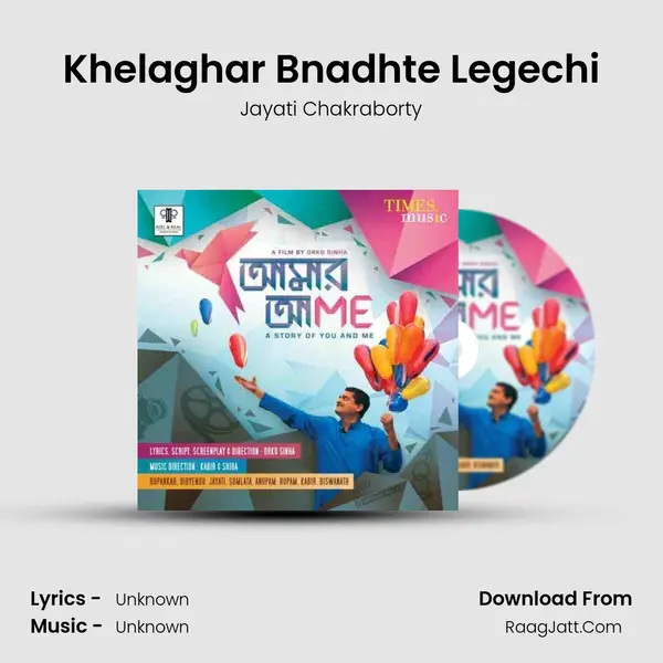 Khelaghar Bnadhte Legechi MP3 Song by Jayati Chakraborty Cover