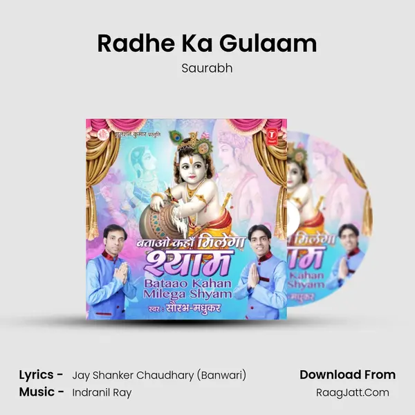 Radhe Ka Gulaam MP3 Song by Saurabh Cover