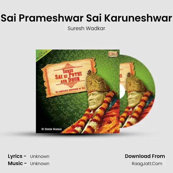 Sai Prameshwar Sai Karuneshwar MP3 Song by Suresh Wadkar Cover