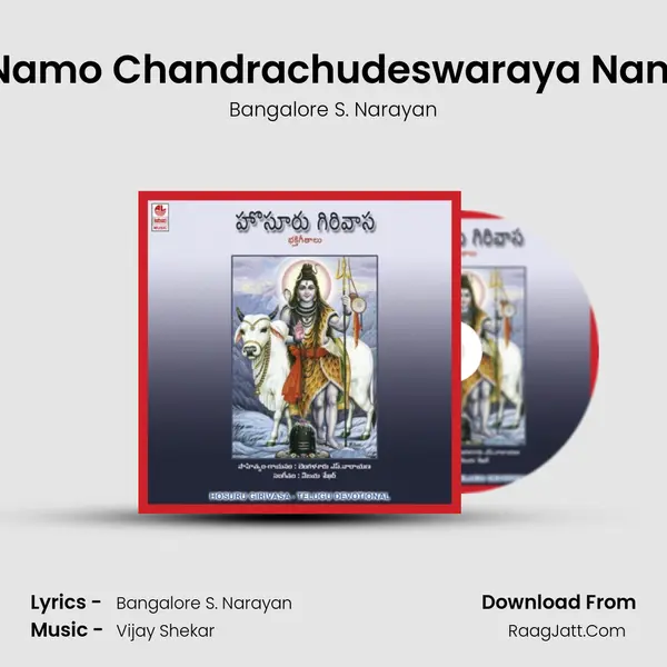 Om Namo Chandrachudeswaraya Namaha MP3 Song by Bangalore S. Narayan Cover