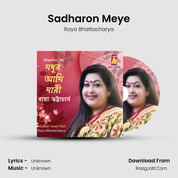 Sadharon Meye mp3 song