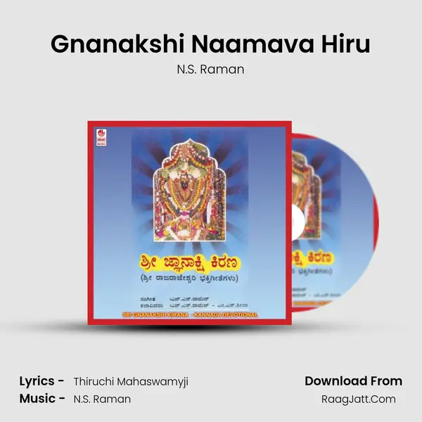 Gnanakshi Naamava Hiru mp3 song