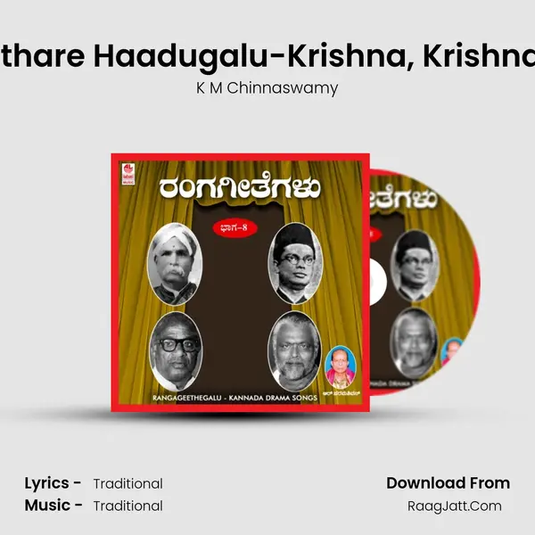 Ithare Haadugalu-Krishna, Krishna MP3 Song by K M Chinnaswamy Cover