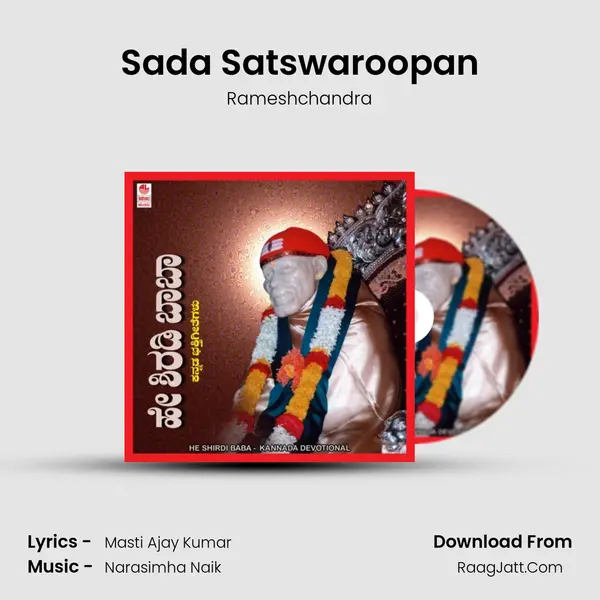 Sada Satswaroopan MP3 Song by Rameshchandra Cover