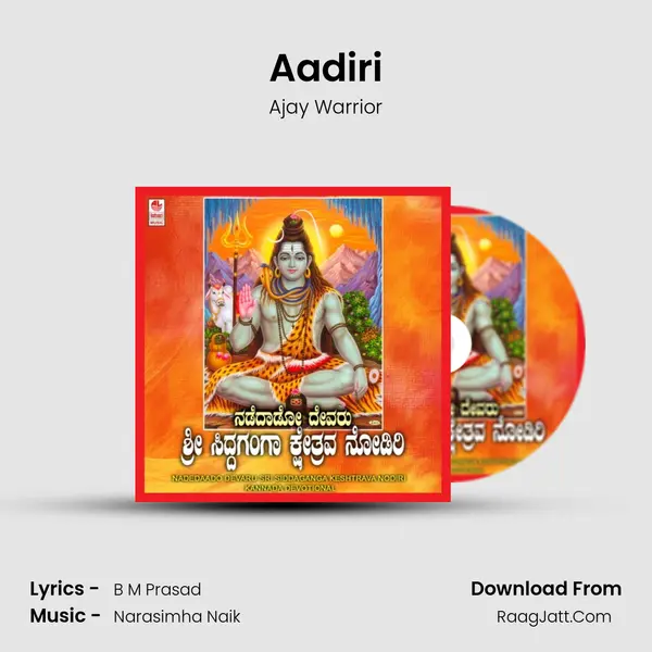 Aadiri MP3 Song by Ajay Warrior Cover