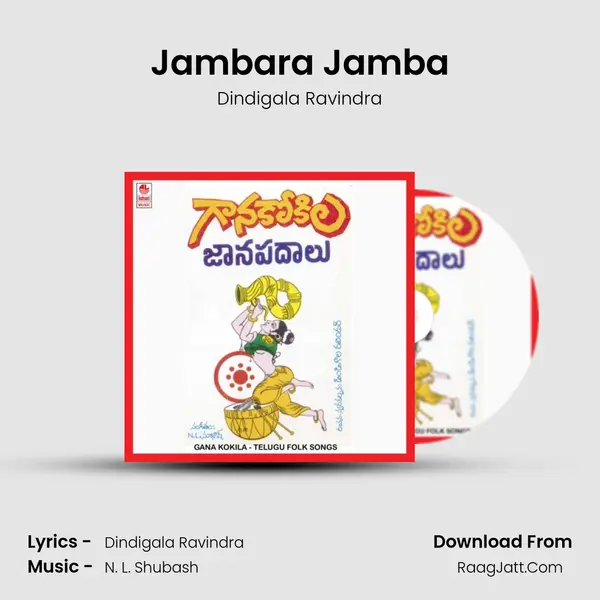 Jambara Jamba MP3 Song by Dindigala Ravindra Cover