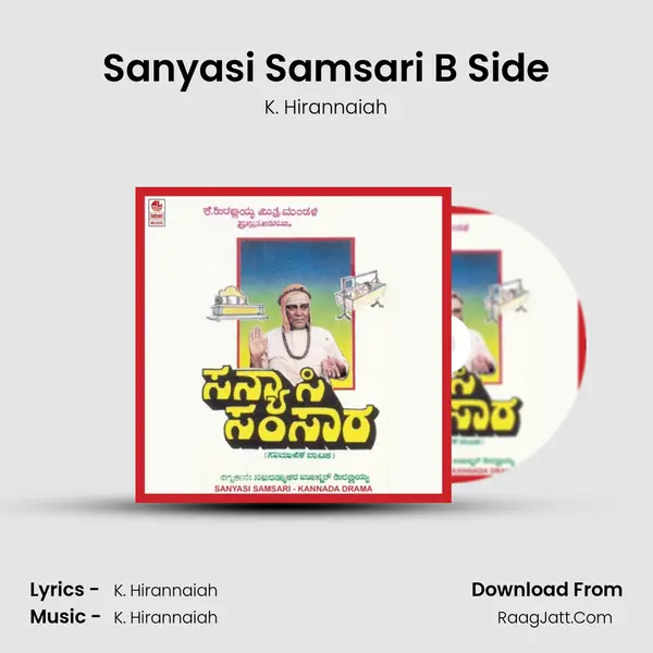 Sanyasi Samsari B Side mp3 song