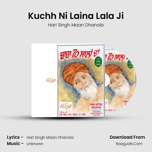 Kuchh Ni Laina Lala Ji mp3 song