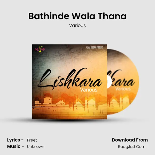 Bathinde Wala Thana MP3 Song by Various Cover