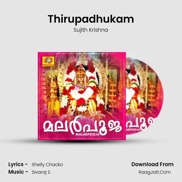 Thirupadhukam MP3 Song by Sujith Krishna Cover