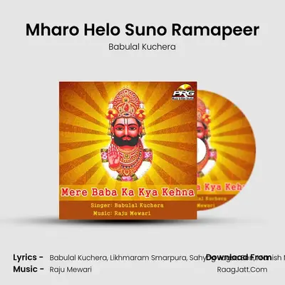 Mharo Helo Suno Ramapeer MP3 Song by Babulal Kuchera Cover