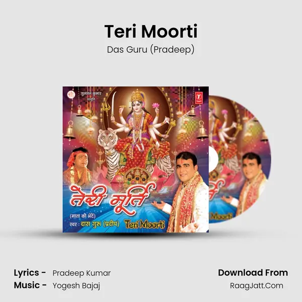 Teri Moorti MP3 Song by Das Guru (Pradeep) Cover