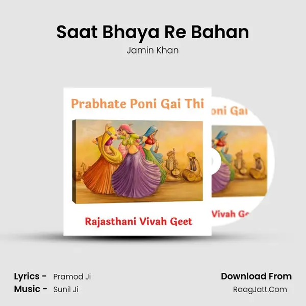 Saat Bhaya Re Bahan MP3 Song by Jamin Khan Cover