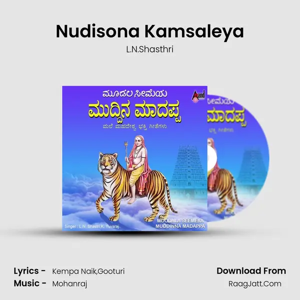 Nudisona Kamsaleya mp3 song