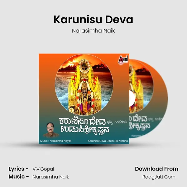 Karunisu Deva MP3 Song by Narasimha Naik Cover