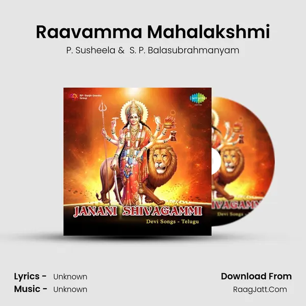 Raavamma Mahalakshmi MP3 Song by P. Susheela Cover