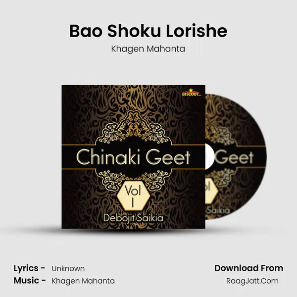 Bao Shoku Lorishe MP3 Song by Khagen Mahanta Cover
