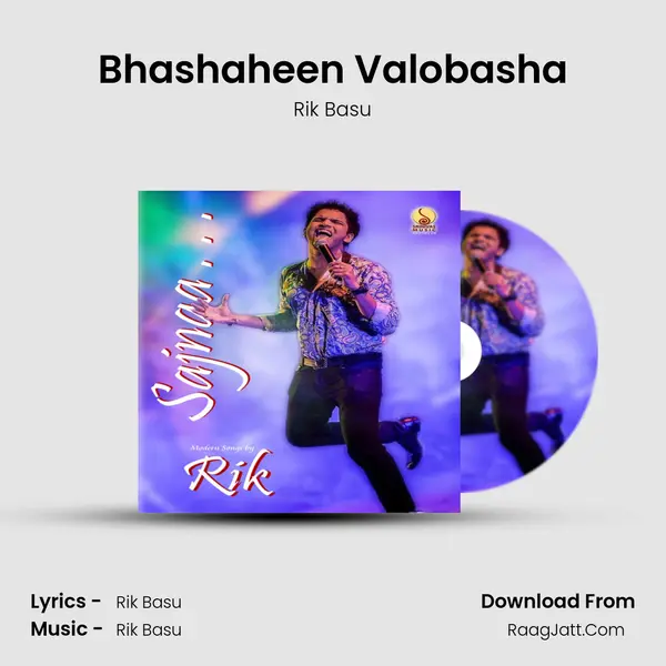 Bhashaheen Valobasha MP3 Song by Rik Basu Cover