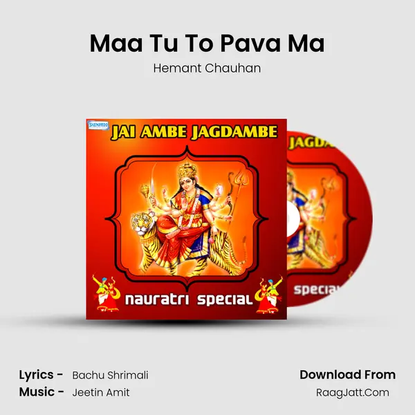 Maa Tu To Pava Ma mp3 song